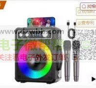 有做如图2款音响的源头工厂联系我！有量