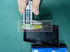 采购电池模具壳子（装电池的盒子），