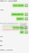 组装外发，首单60000套！
