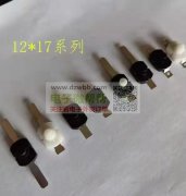 船型开关，手电筒按钮开关