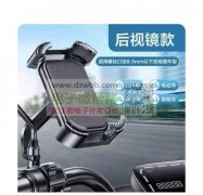 谁有做这个牌子的支架，或者同款也可以！急购