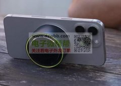 有做如图磁吸无线充蓝牙音箱的厂家请联系！有单