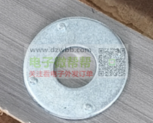 寻找如图产品供应商，长期订单！