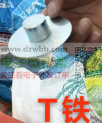 寻找如图产品供应商，长期订单！