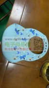 健晟表面印刷