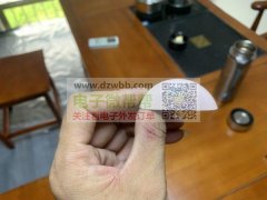 健晟表面印刷
