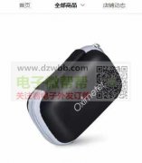 血氧仪的这种包装谁家做，急购！