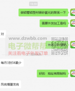 喷砂氧化外发加工，每月3-5K最少！