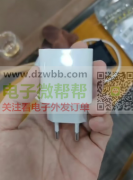 30瓦有优势的私聊，如图成品首单各10000套！