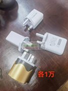 30瓦有优势的私聊，如图成品首单各10000套！