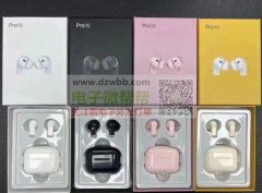 这二款耳机有做的工厂联系我一下，实单各1000套！