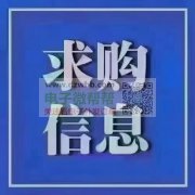 回收各种机器 有要处理的老板联系