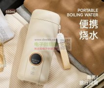 急购这种烧水杯套件，月用量10000套！