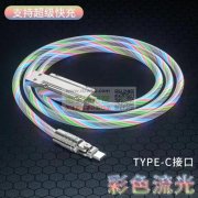 实单求购如图产品，厂家请联系我！