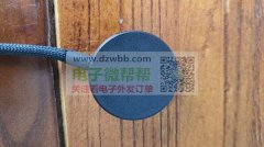 如图无线充外壳，首单1万套！