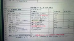 急急急，紧急求购20000套 FPV 无人机！