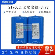 锂电池工厂，聚合物18650等电池应有尽有，13751134