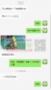 焊锡外发，每个月20万套左右。长期有单！