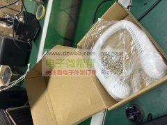 挂脖风扇1300处理