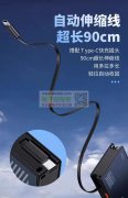 如图两款充电宝首单各需200台，厂家联系我！