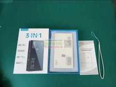 如图两款充电宝首单各需200台，厂家联系我！
