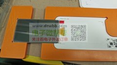 承接所有焊锡加工，可上门驻厂