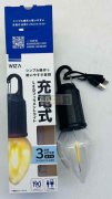 实单求购，如图2款露营灯！