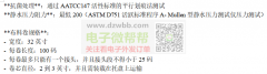 透明乙烯基PVC厂家速来对接，首单35000YD，