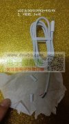 如图PVC线，急需50000条！
