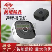采购如图小摄像机壳料，各10000套起  ！