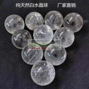 水晶珠厂家速度联系，首单100000个！