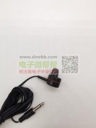 急购如图耳机外壳，先要10000套！