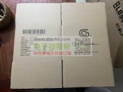 抵货款纸箱一批