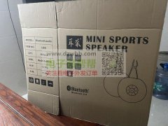 抵货款纸箱一批