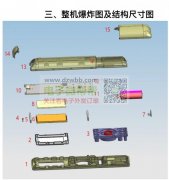 遥控器厂家速度联系，年用量200万！