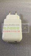 同款或者近似款壳子，各需15000套！