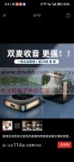 如图产品谁有生产，实单求购！