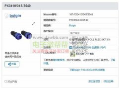 找原装进口，代理商麻烦联系我一下！