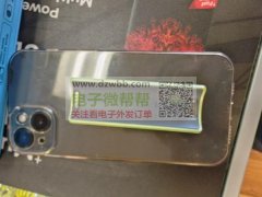 寻找同款电子Y生产厂家或套料，有量！