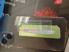 寻找同款电子Y生产厂家或套料，有量！