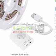 这种人体感应哪家工厂能做，有量！