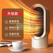 暖风机各5000个，厂家速度联系！