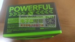 大量出货