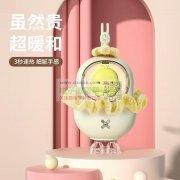 大量出货