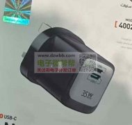 如图充电器哪位老板的微我下，有单！