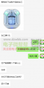 耳机外发加工，首单40万套。加工费1元！