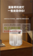 加湿器