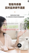 加湿器