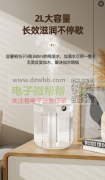 加湿器