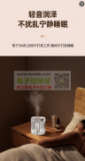 加湿器